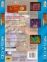 Sega  Sega CD&nbsp; - &nbsp;Keio Flying Squadron (U) (Back)